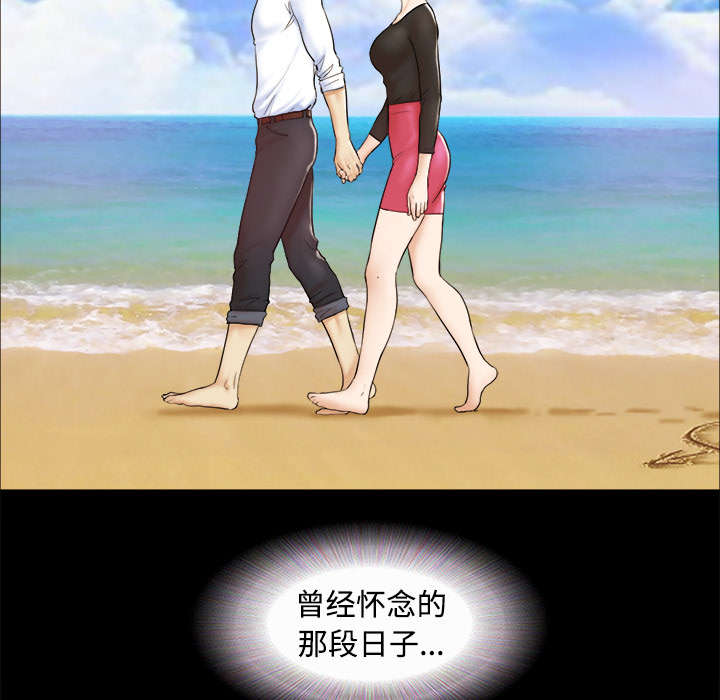 《一分为二》漫画最新章节第4章：复合免费下拉式在线观看章节第【8】张图片