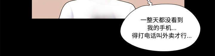 《一分为二》漫画最新章节第4章：复合免费下拉式在线观看章节第【14】张图片