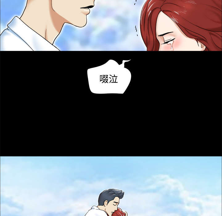 《一分为二》漫画最新章节第4章：复合免费下拉式在线观看章节第【2】张图片