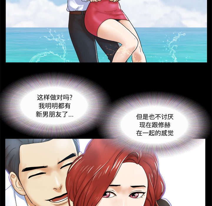 《一分为二》漫画最新章节第4章：复合免费下拉式在线观看章节第【10】张图片