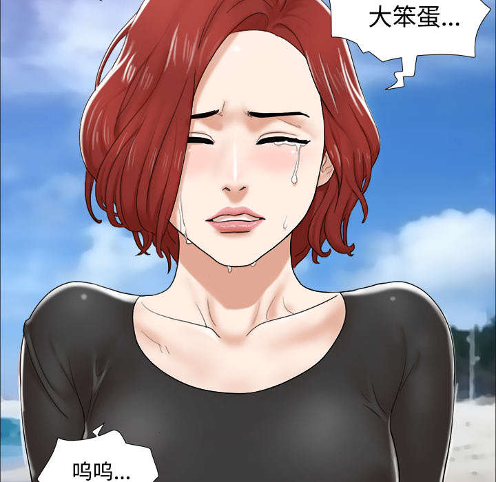 《一分为二》漫画最新章节第4章：复合免费下拉式在线观看章节第【4】张图片