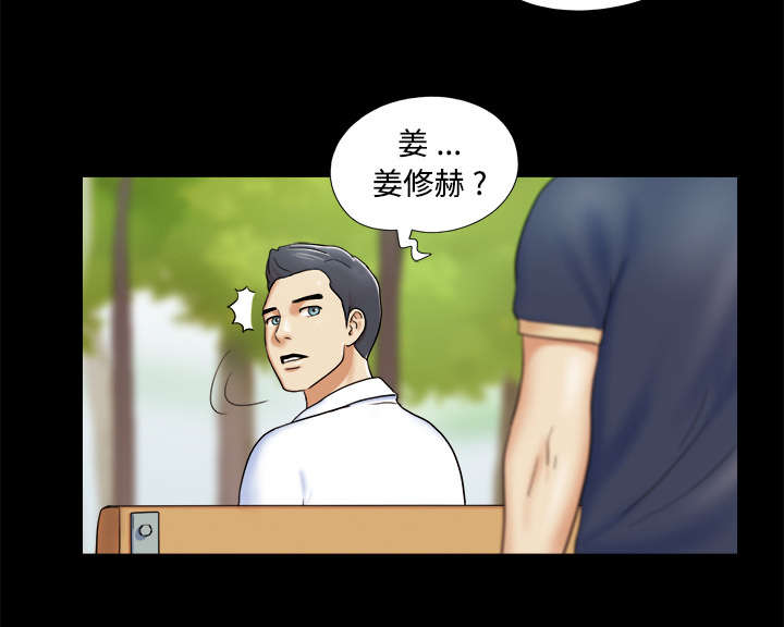 《一分为二》漫画最新章节第6章：另一个我免费下拉式在线观看章节第【4】张图片