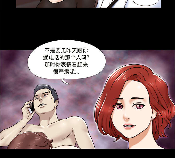 《一分为二》漫画最新章节第6章：另一个我免费下拉式在线观看章节第【13】张图片