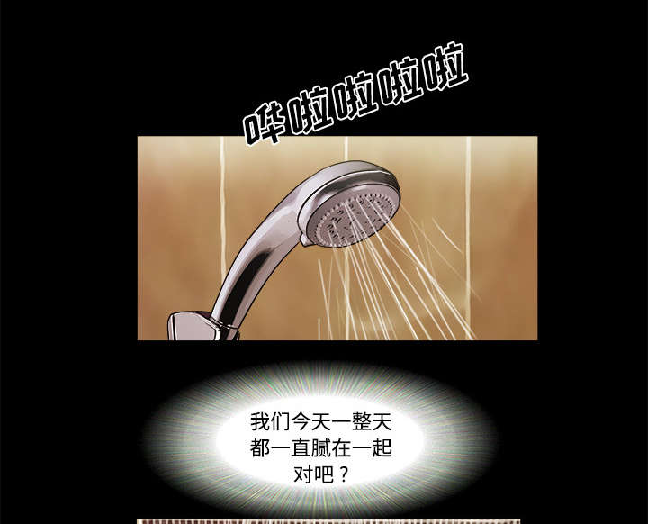 《一分为二》漫画最新章节第6章：另一个我免费下拉式在线观看章节第【35】张图片