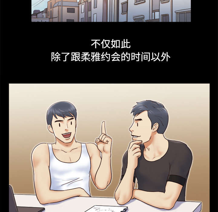 《一分为二》漫画最新章节第9章：分工免费下拉式在线观看章节第【10】张图片