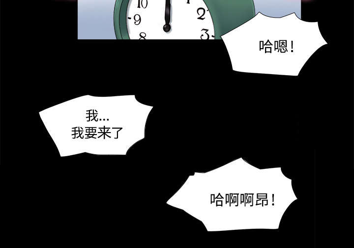 《一分为二》漫画最新章节第9章：分工免费下拉式在线观看章节第【13】张图片