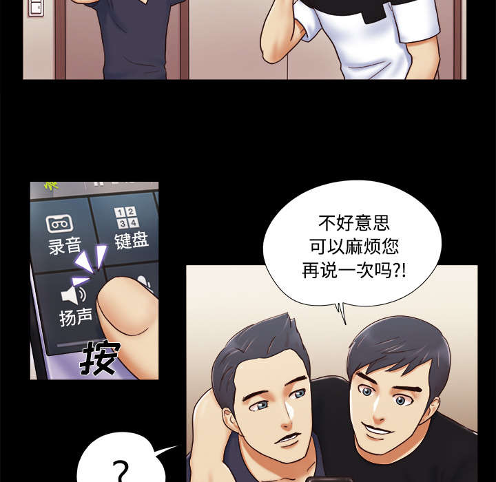 《一分为二》漫画最新章节第9章：分工免费下拉式在线观看章节第【6】张图片