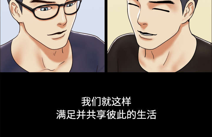 《一分为二》漫画最新章节第9章：分工免费下拉式在线观看章节第【20】张图片