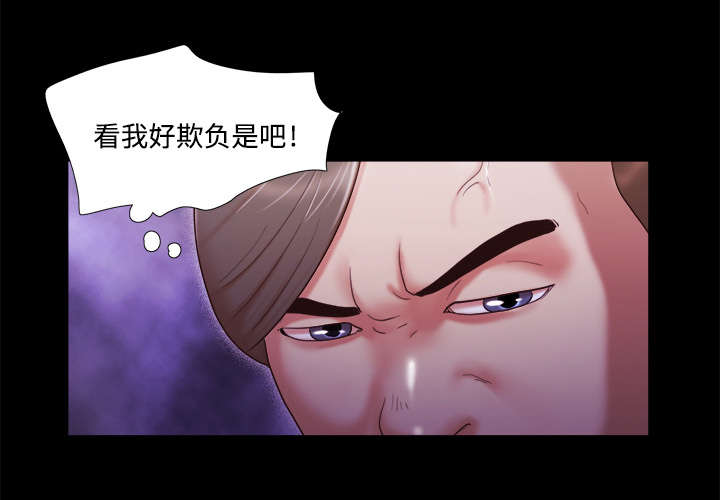 《一分为二》漫画最新章节第10章：庆祝免费下拉式在线观看章节第【11】张图片