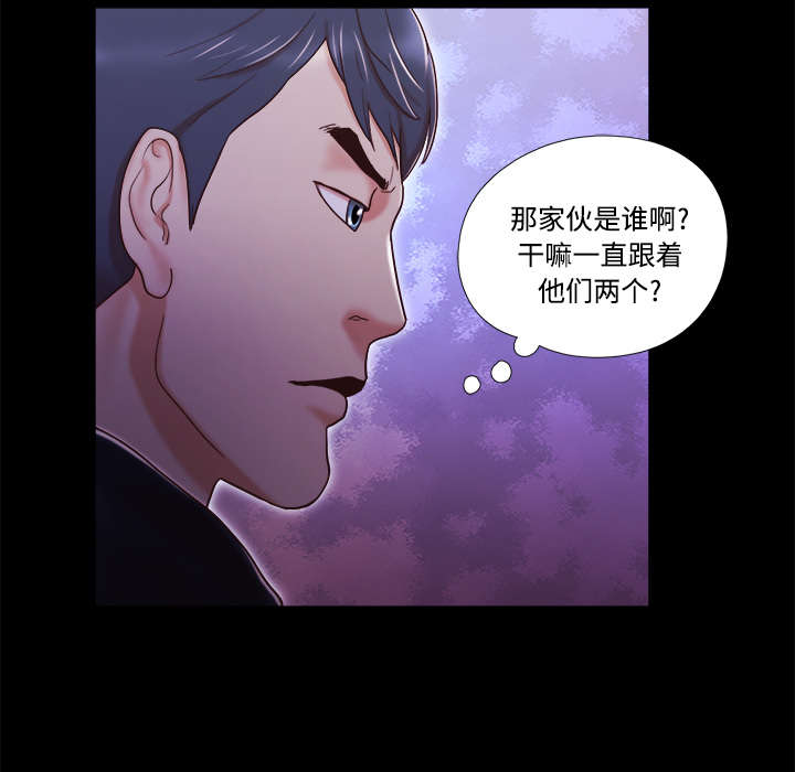 《一分为二》漫画最新章节第10章：庆祝免费下拉式在线观看章节第【9】张图片