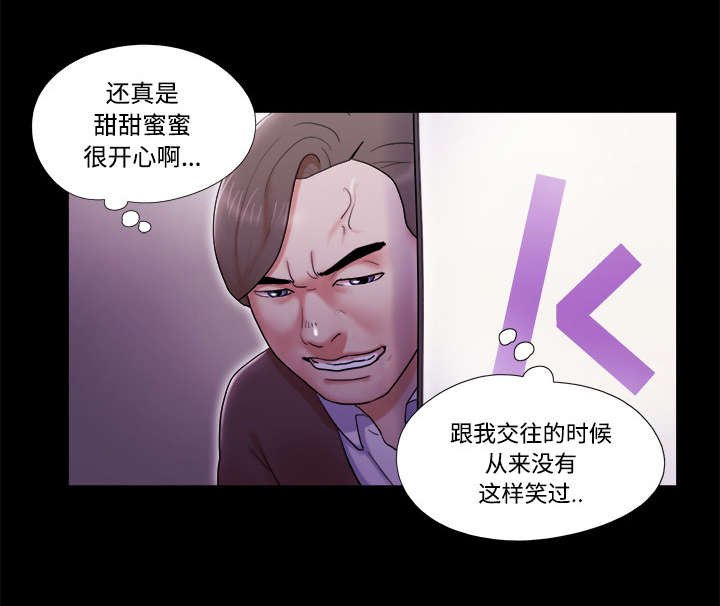 《一分为二》漫画最新章节第10章：庆祝免费下拉式在线观看章节第【12】张图片