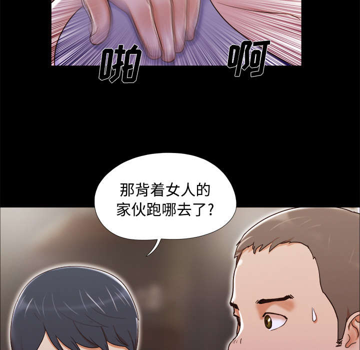 《一分为二》漫画最新章节第11章：失踪免费下拉式在线观看章节第【8】张图片