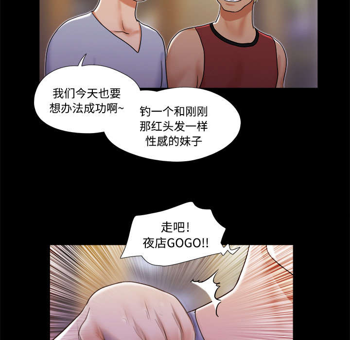 《一分为二》漫画最新章节第11章：失踪免费下拉式在线观看章节第【9】张图片