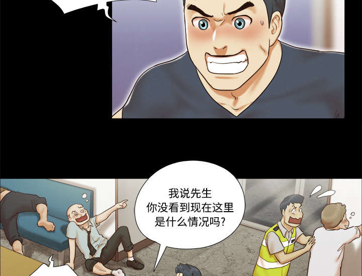 《一分为二》漫画最新章节第14章：时间到免费下拉式在线观看章节第【11】张图片