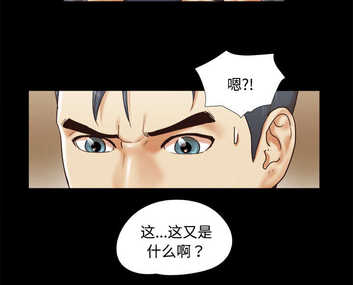 《一分为二》漫画最新章节第15章：得救免费下拉式在线观看章节第【1】张图片