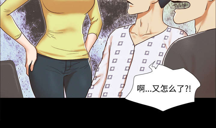 《一分为二》漫画最新章节第17章：测试免费下拉式在线观看章节第【16】张图片