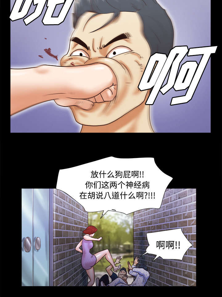 《一分为二》漫画最新章节第17章：测试免费下拉式在线观看章节第【26】张图片