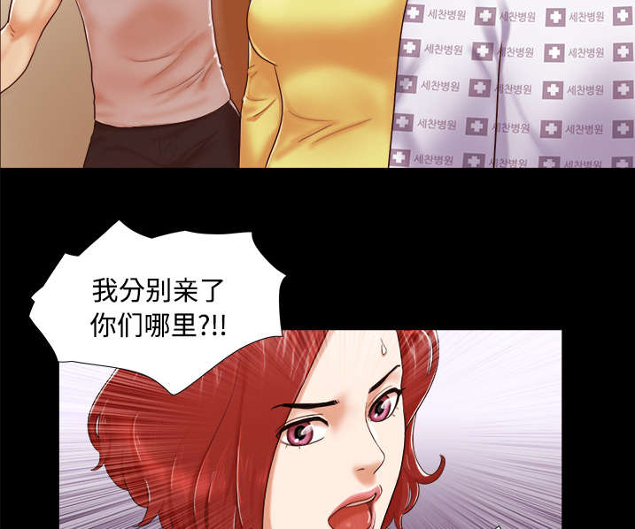 《一分为二》漫画最新章节第17章：测试免费下拉式在线观看章节第【2】张图片