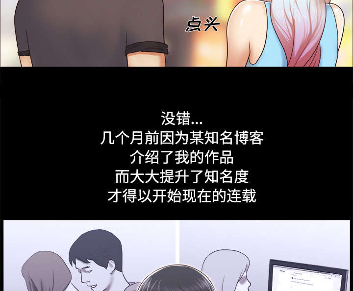 《一分为二》漫画最新章节第19章：爱丽丝95免费下拉式在线观看章节第【11】张图片