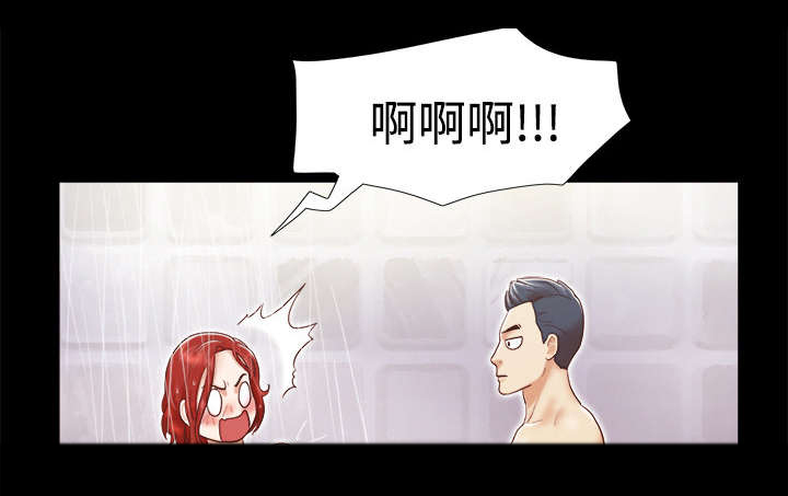 《一分为二》漫画最新章节第19章：爱丽丝95免费下拉式在线观看章节第【22】张图片