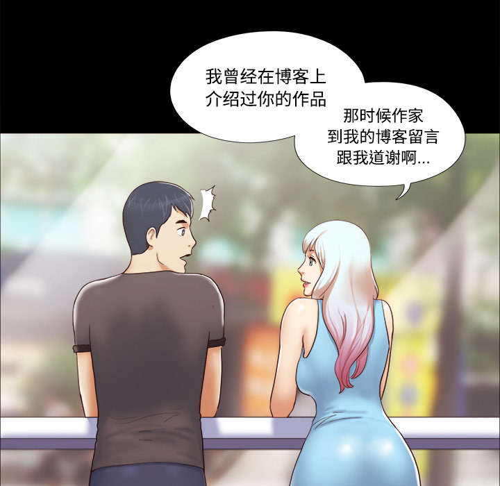 《一分为二》漫画最新章节第19章：爱丽丝95免费下拉式在线观看章节第【13】张图片