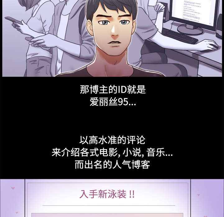 《一分为二》漫画最新章节第19章：爱丽丝95免费下拉式在线观看章节第【10】张图片