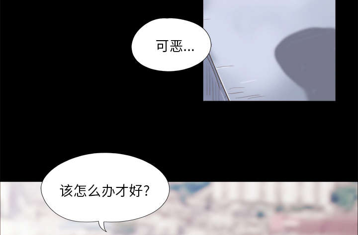 《一分为二》漫画最新章节第20章：吃醋免费下拉式在线观看章节第【7】张图片