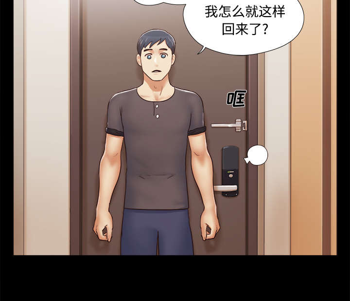 《一分为二》漫画最新章节第20章：吃醋免费下拉式在线观看章节第【12】张图片