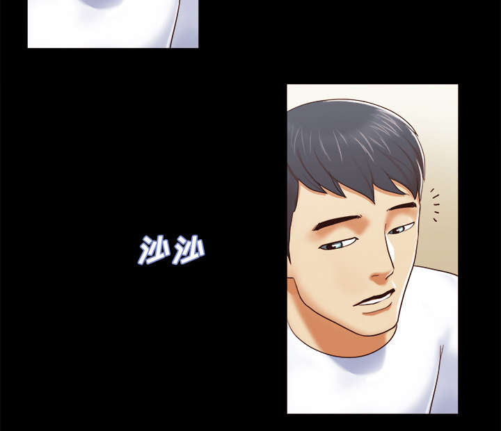 《一分为二》漫画最新章节第21章：一起免费下拉式在线观看章节第【8】张图片