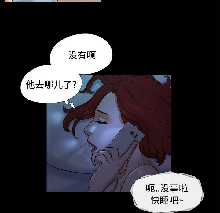 《一分为二》漫画最新章节第25章：喜欢免费下拉式在线观看章节第【4】张图片