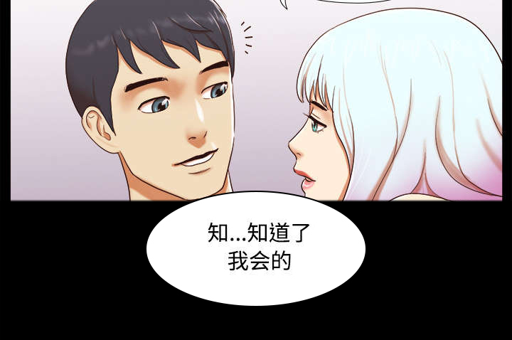 《一分为二》漫画最新章节第25章：喜欢免费下拉式在线观看章节第【14】张图片