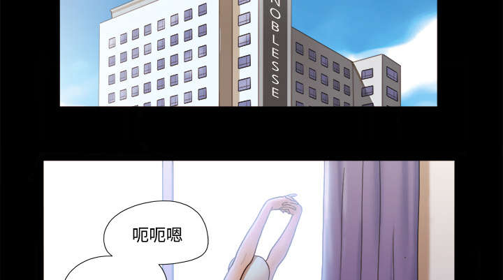 《一分为二》漫画最新章节第26章：确认免费下拉式在线观看章节第【40】张图片