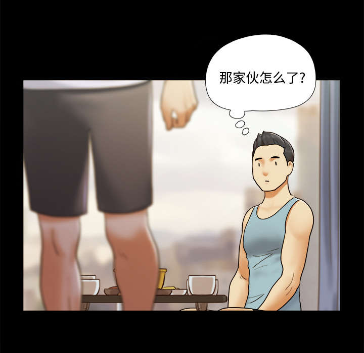 《一分为二》漫画最新章节第26章：确认免费下拉式在线观看章节第【17】张图片