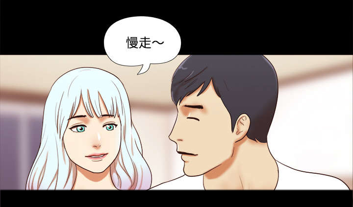 《一分为二》漫画最新章节第27章：隐瞒免费下拉式在线观看章节第【2】张图片