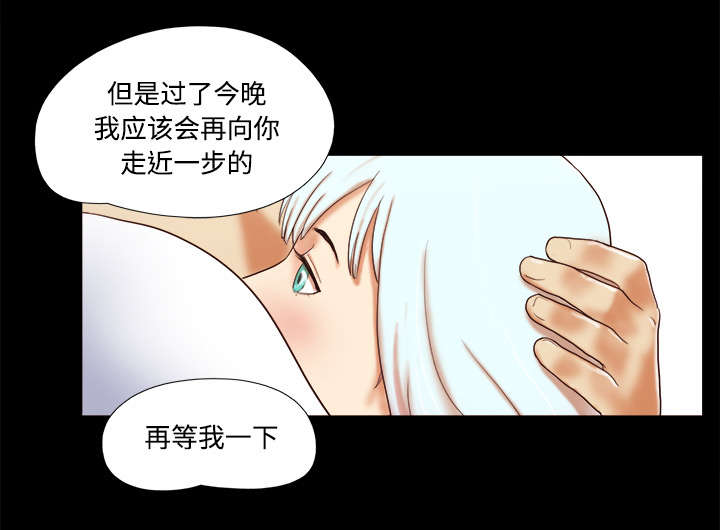 《一分为二》漫画最新章节第27章：隐瞒免费下拉式在线观看章节第【5】张图片