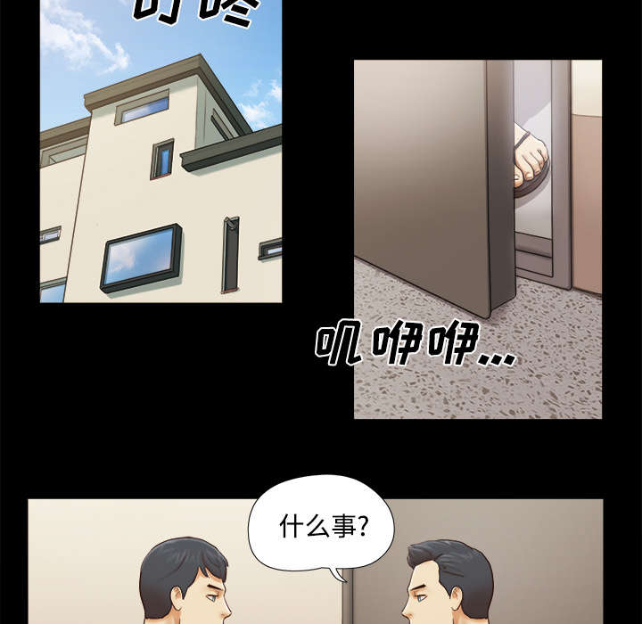 《一分为二》漫画最新章节第31章：不老不死免费下拉式在线观看章节第【19】张图片