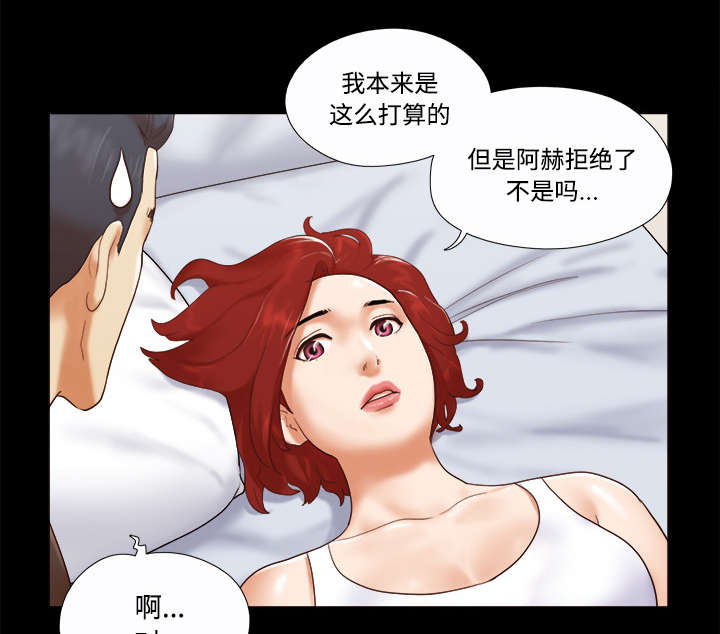 《一分为二》漫画最新章节第32章：半个月免费下拉式在线观看章节第【27】张图片