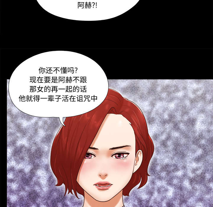 《一分为二》漫画最新章节第33章：关心免费下拉式在线观看章节第【15】张图片