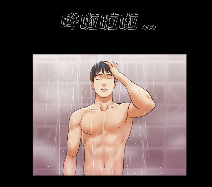 《一分为二》漫画最新章节第33章：关心免费下拉式在线观看章节第【29】张图片