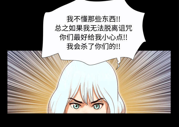 《一分为二》漫画最新章节第33章：关心免费下拉式在线观看章节第【32】张图片