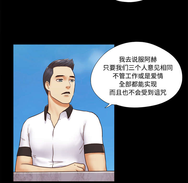 《一分为二》漫画最新章节第33章：关心免费下拉式在线观看章节第【23】张图片