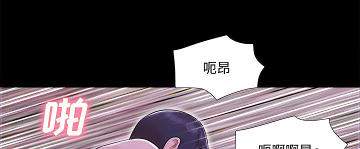 《一分为二》漫画最新章节第34章：纹身免费下拉式在线观看章节第【17】张图片