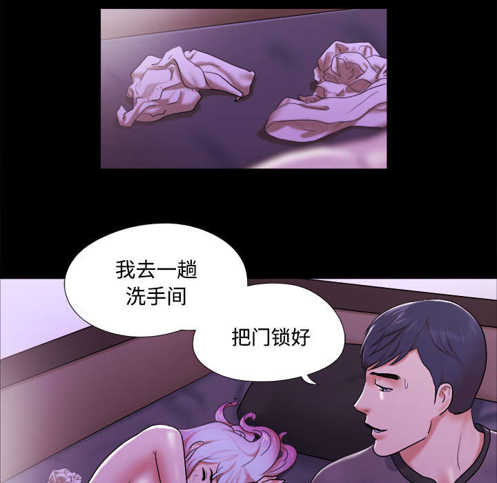 《一分为二》漫画最新章节第34章：纹身免费下拉式在线观看章节第【10】张图片