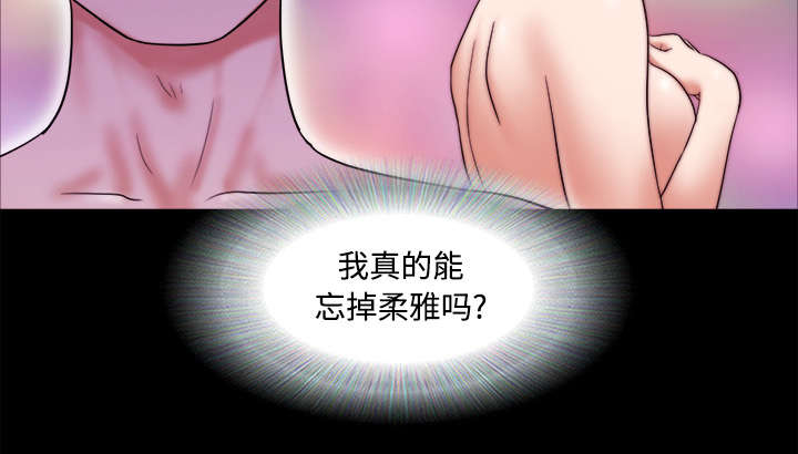 《一分为二》漫画最新章节第34章：纹身免费下拉式在线观看章节第【18】张图片