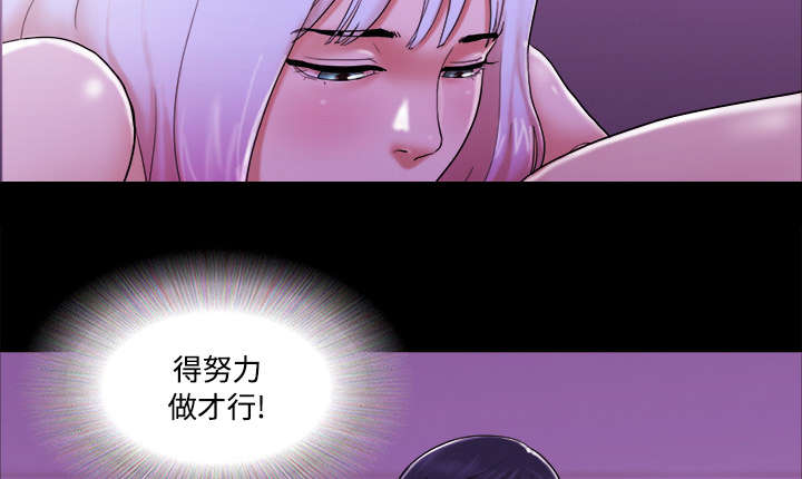 《一分为二》漫画最新章节第34章：纹身免费下拉式在线观看章节第【25】张图片