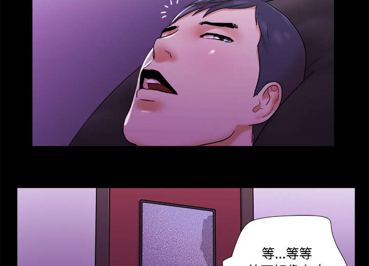 《一分为二》漫画最新章节第34章：纹身免费下拉式在线观看章节第【22】张图片