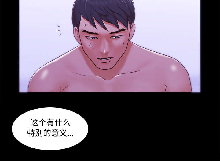 《一分为二》漫画最新章节第34章：纹身免费下拉式在线观看章节第【14】张图片