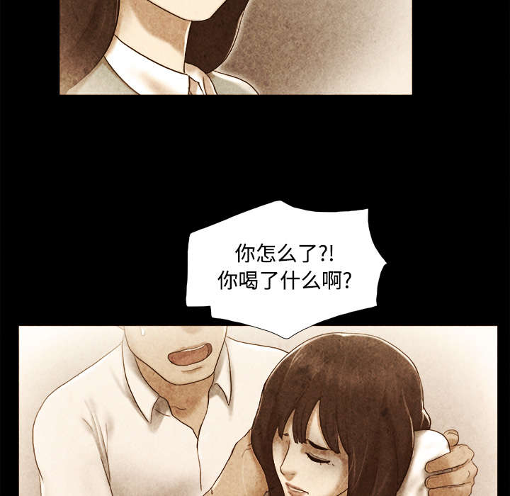 《一分为二》漫画最新章节第35章：致命一击免费下拉式在线观看章节第【22】张图片