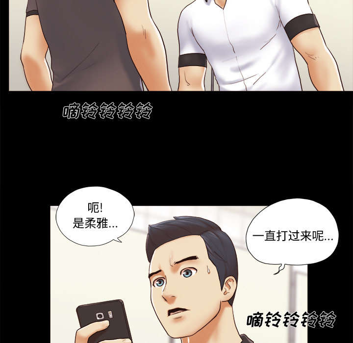 《一分为二》漫画最新章节第35章：致命一击免费下拉式在线观看章节第【9】张图片