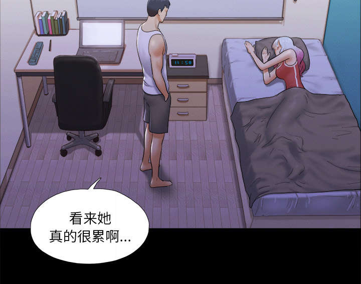 《一分为二》漫画最新章节第37章：归来免费下拉式在线观看章节第【29】张图片